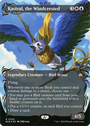 Kastral, the Windcrested · 350