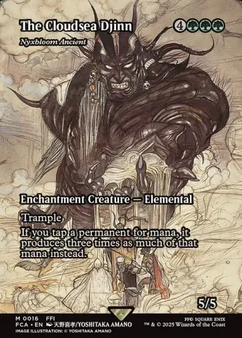 Nyxbloom Ancient · 16