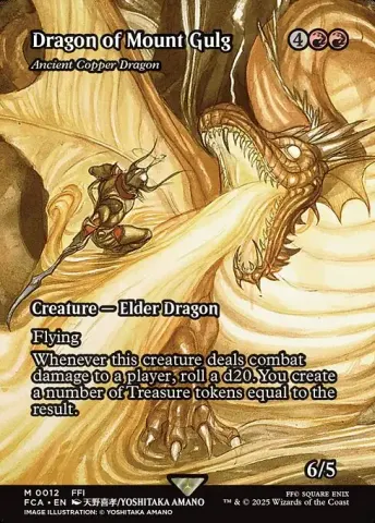 Ancient Copper Dragon · 12