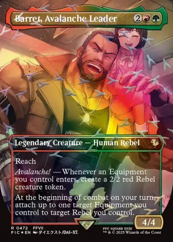 Barret, Avalanche Leader · 472