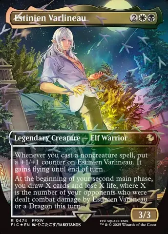 Estinien Varlineau · 474