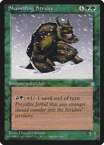 Shambling Strider · 263
