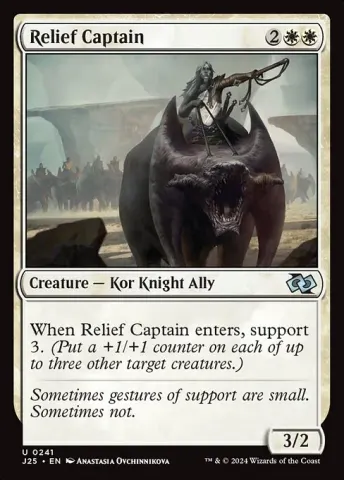 Relief Captain · 241