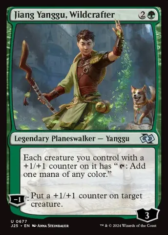 Jiang Yanggu, Wildcrafter · 677