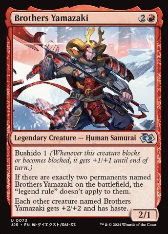Brothers Yamazaki · 73