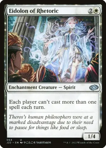 Eidolon of Rhetoric · 54