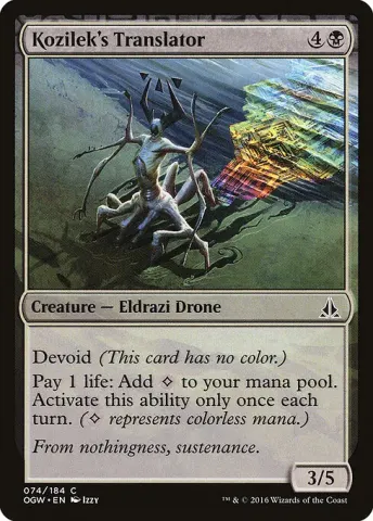 Kozilek's Translator · 74