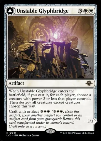 Unstable Glyphbridge // Sandswirl Wanderglyph · 41