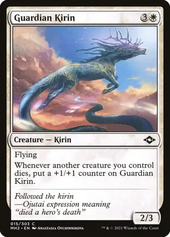 Guardian Kirin · 15