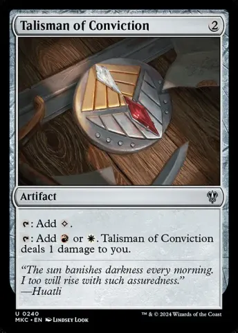 Talisman of Conviction · 240