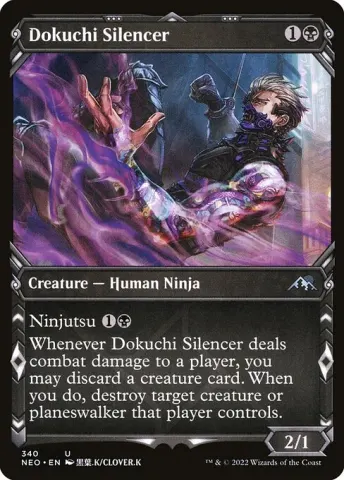 Dokuchi Silencer · 340