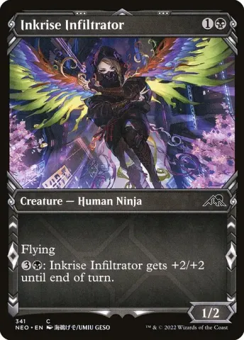 Inkrise Infiltrator · 341
