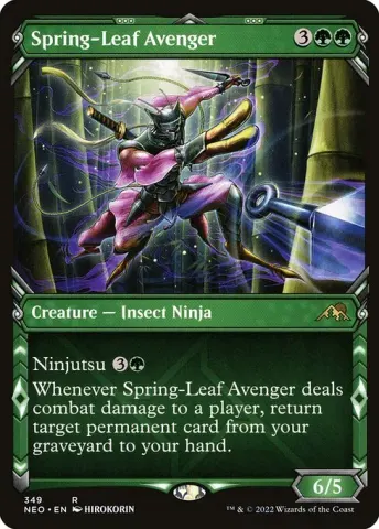 Spring-Leaf Avenger · 349
