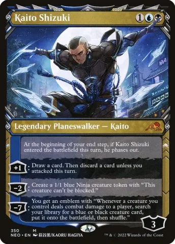 Kaito Shizuki · 350