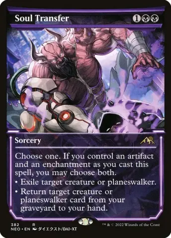 Soul Transfer · 382