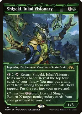 Shigeki, Jukai Visionary · 394