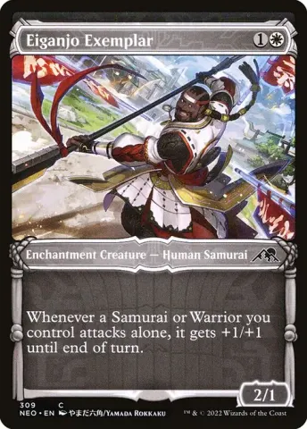 Eiganjo Exemplar · 309
