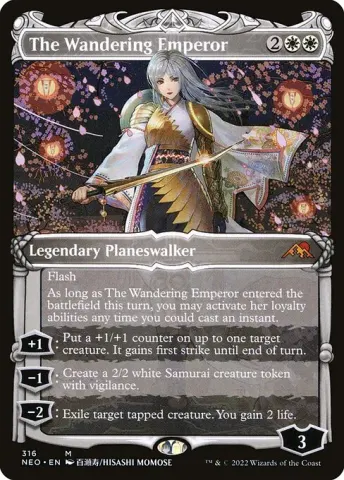 The Wandering Emperor · 316