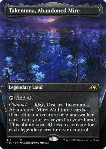 Takenuma, Abandoned Mire · 416