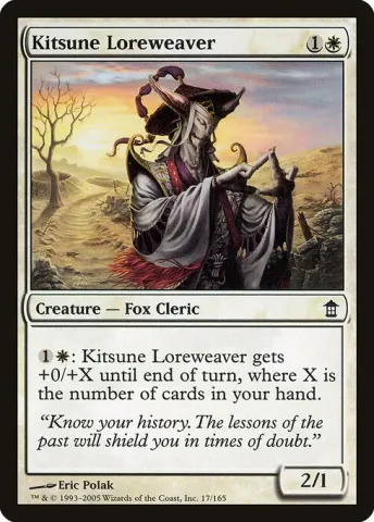 Kitsune Loreweaver · 17