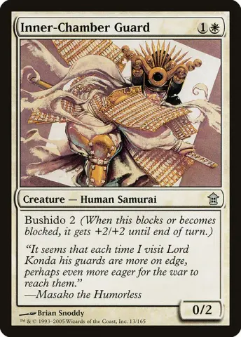 Inner-Chamber Guard · 13