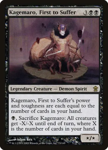 Kagemaro, First to Suffer · 73