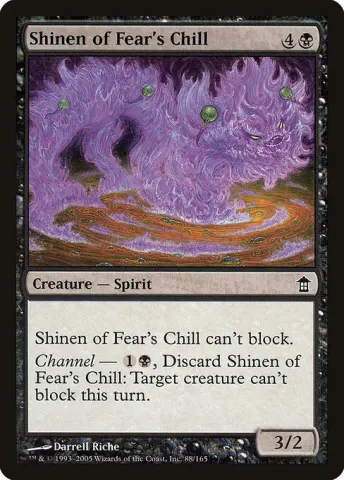 Shinen of Fear's Chill · 88
