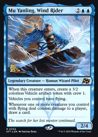 Mu Yanling, Wind Rider · 52s