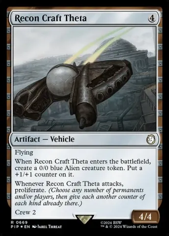 Recon Craft Theta · 669