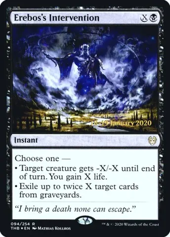 Erebos's Intervention · 94s