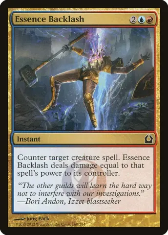 Essence Backlash · 160