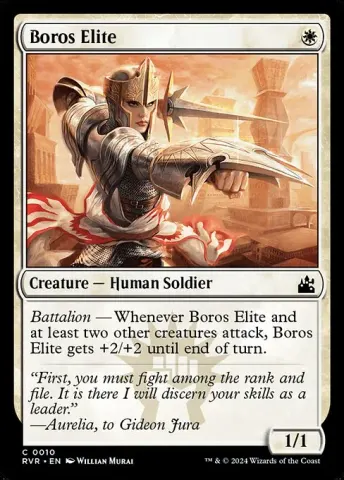 Boros Elite · 10