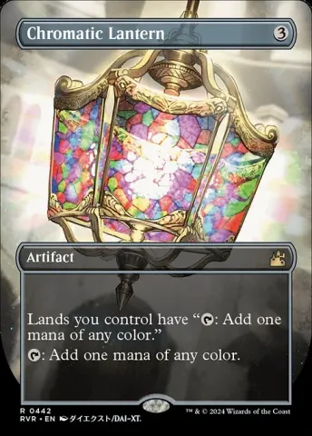 Chromatic Lantern · 442