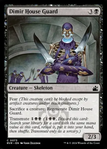 Dimir House Guard · 73