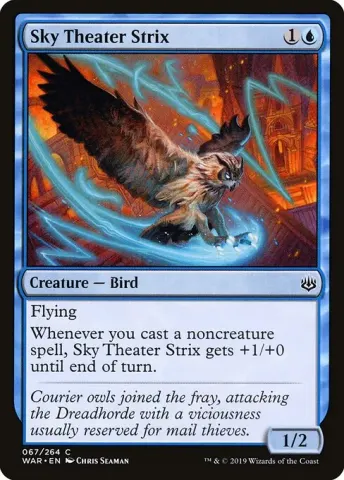 Sky Theater Strix · 67
