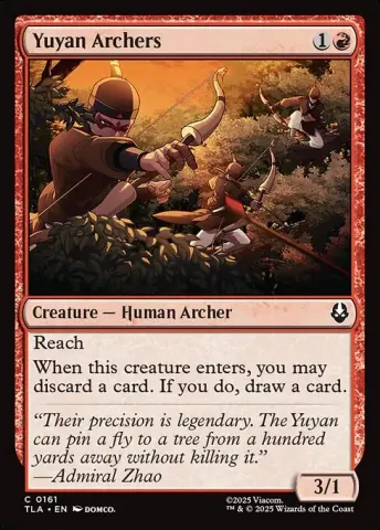 Yuyan Archers · 161