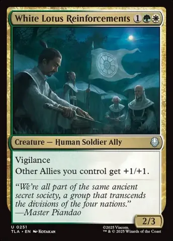 White Lotus Reinforcements · 251