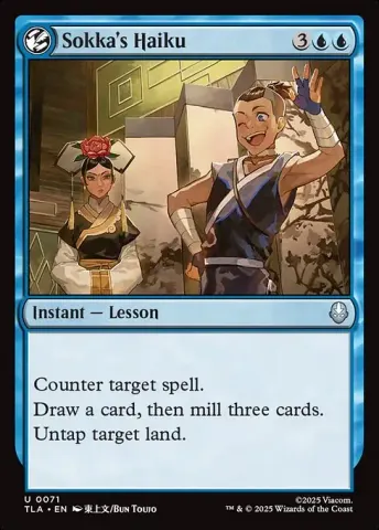 Sokka's Haiku · 71