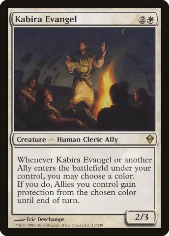 Kabira Evangel · 15