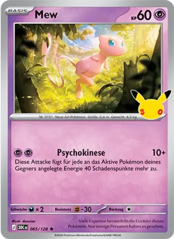 Mew · 065