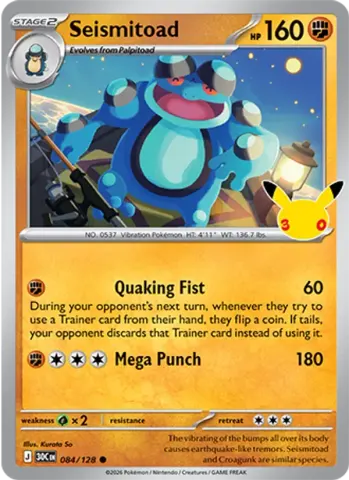 Seismitoad · 084