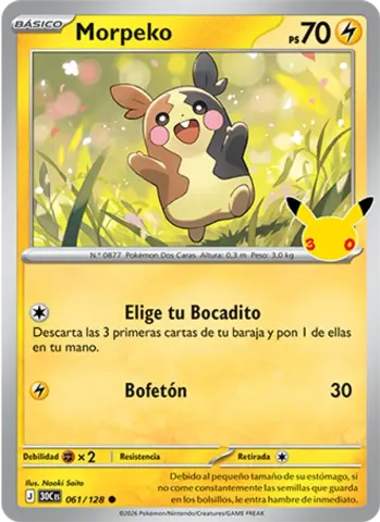 Morpeko · 061
