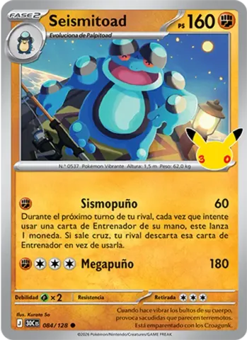 Seismitoad · 084