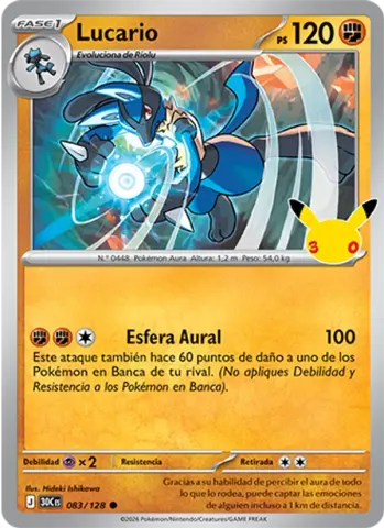 Lucario · 083