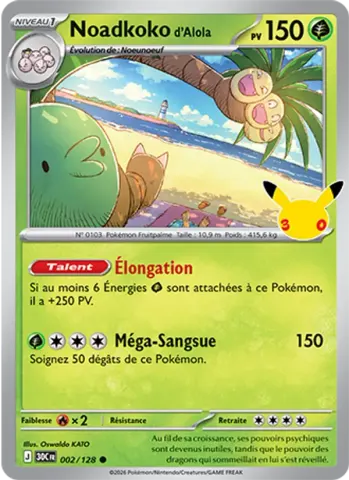 Noadkoko d'Alola · 002