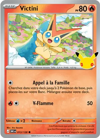 Victini · 013