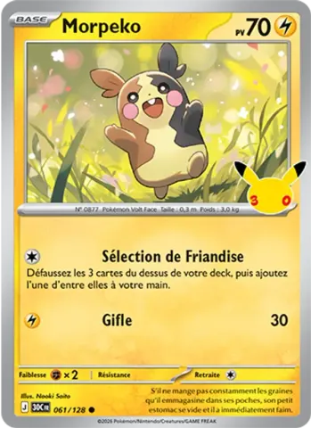 Morpeko · 061