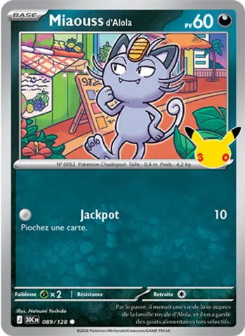 Miaouss d'Alola · 089