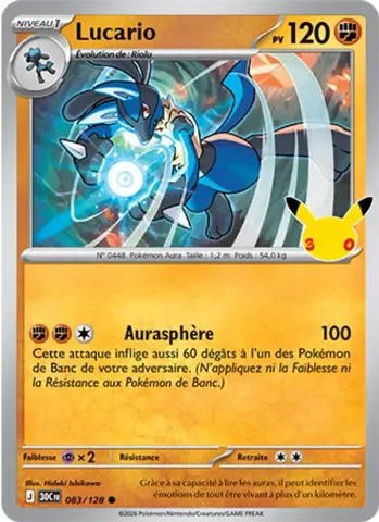 Lucario · 083
