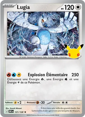 Lugia · 121